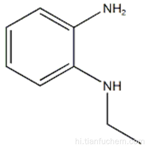 एन-एथिलबेनज़ीन-1,2-डायमाइन कैस 23838-73-5